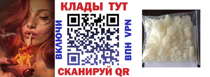 Купить наркотик Сковородино Бошки Шишки  СК  АМФ  Кокаин  Гашиш 