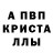 Амфетамин Розовый JerryG1815