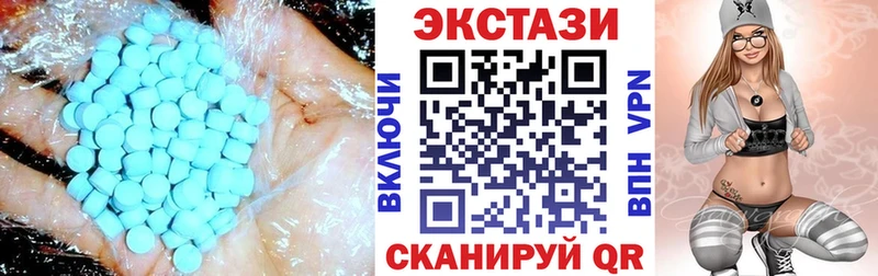 ЭКСТАЗИ TESLA  Сковородино 
