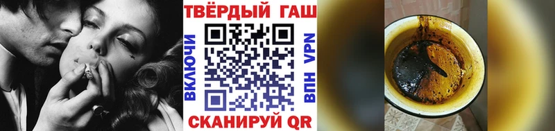 маркетплейс официальный сайт  Сковородино  ГАШ Cannabis 