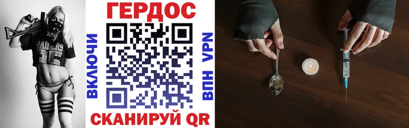 ГЕРОИН афганец  продажа наркотиков  Сковородино 