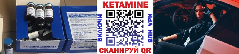 кракен онион  купить наркоту  Сковородино  КЕТАМИН VHQ 