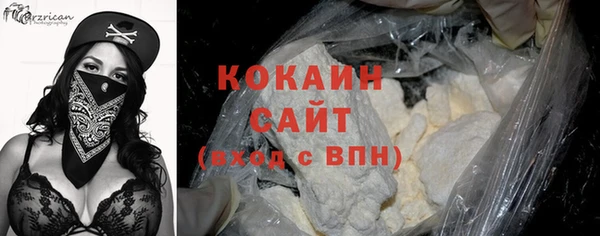 MDMA Premium VHQ Володарск