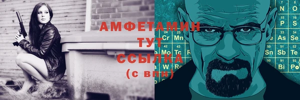 наркотики Волосово