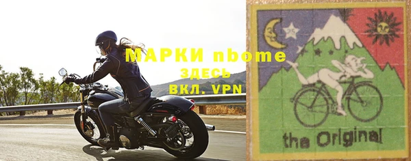 наркотики Волосово