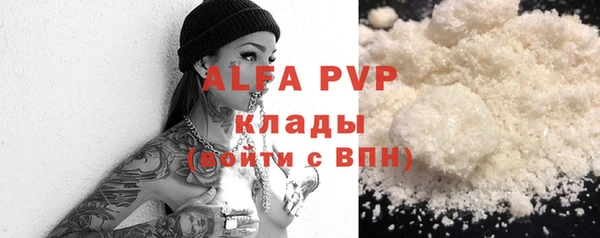 MDMA Premium VHQ Володарск