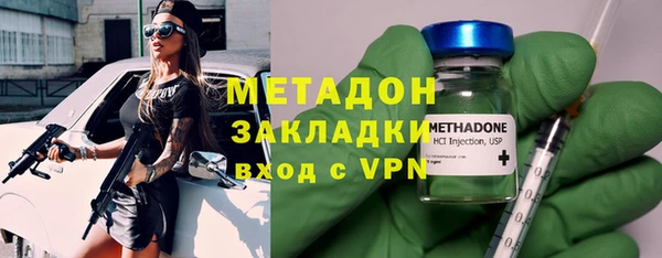 ALPHA PVP Бугульма