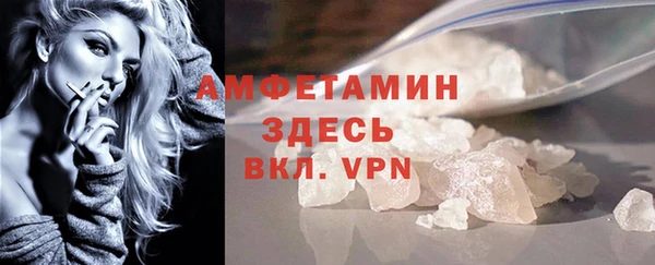 MDMA Premium VHQ Володарск