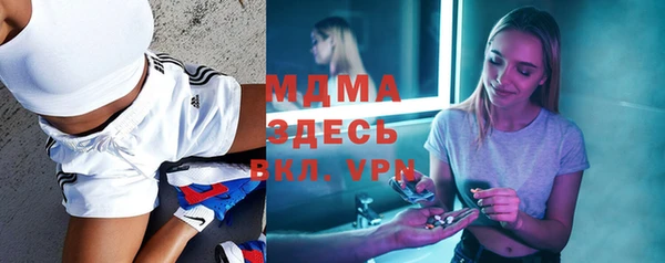герыч Сосновый Бор