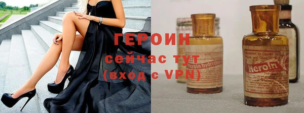 наркотики Волосово