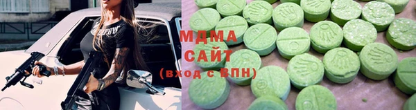 MDMA Premium VHQ Володарск