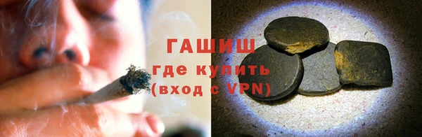 мефедрон мука Волоколамск