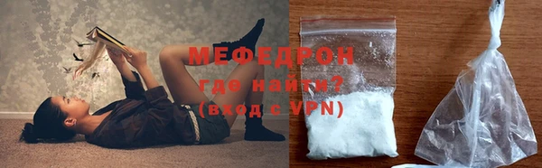 кокаин премиум Богородицк