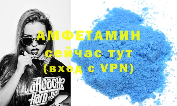 ALPHA PVP Бугульма