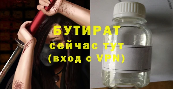 стаф Богданович
