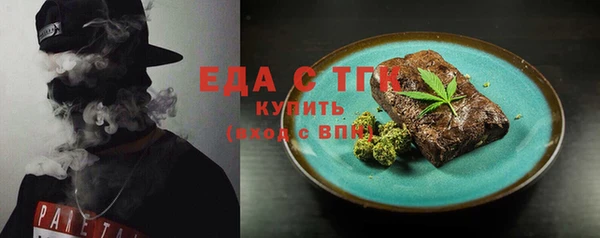 ALPHA PVP Бугульма