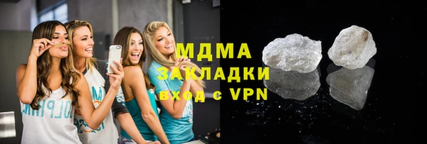 винт Бронницы