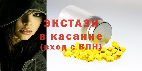 ALPHA PVP Бугульма