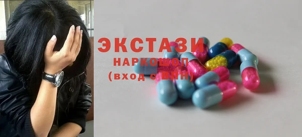 наркотики Волосово