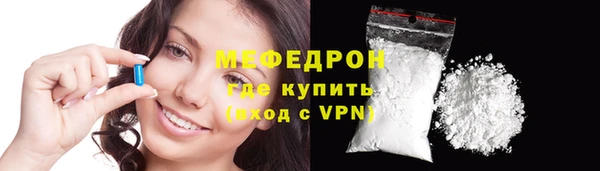 наркотики Волосово