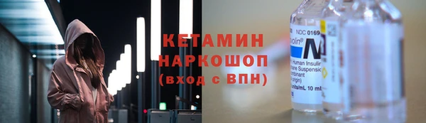 ALPHA PVP Бугульма