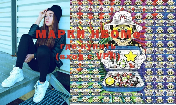 винт Бронницы