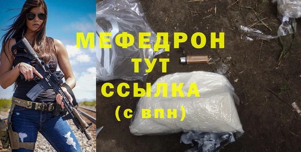винт Бронницы