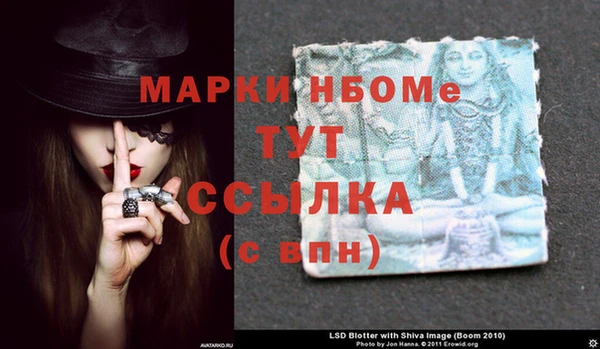 винт Бронницы