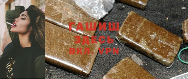 мефедрон мука Волоколамск