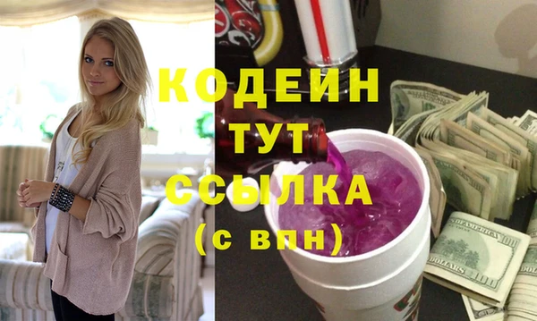 ALPHA PVP Бугульма