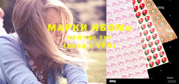 мефедрон мука Волоколамск