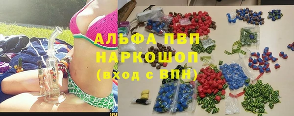 мефедрон мука Волоколамск