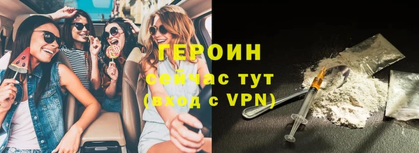 MDMA Premium VHQ Володарск