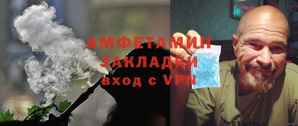 ALPHA PVP Бугульма