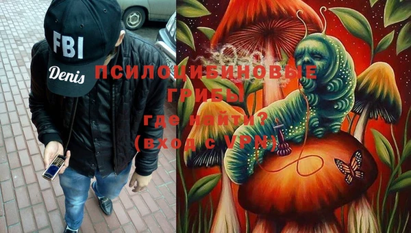 мефедрон мука Волоколамск