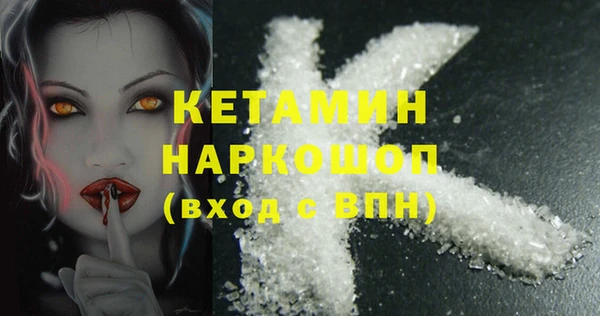 мефедрон мука Волоколамск