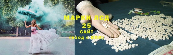 винт Бронницы