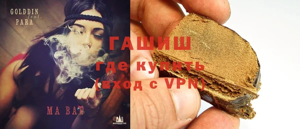 мефедрон мука Волоколамск