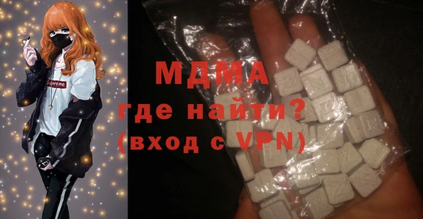 наркотики Волосово
