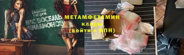 наркотики Волосово