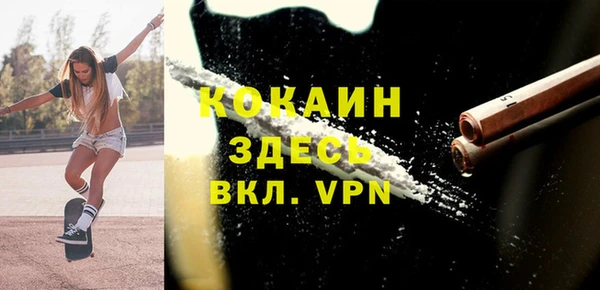 MDMA Premium VHQ Володарск