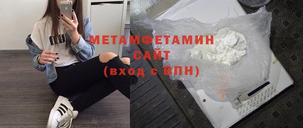 мефедрон мука Волоколамск