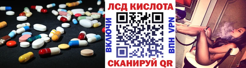ОМГ ОМГ ССЫЛКА  Сковородино  ЛСД экстази ecstasy 