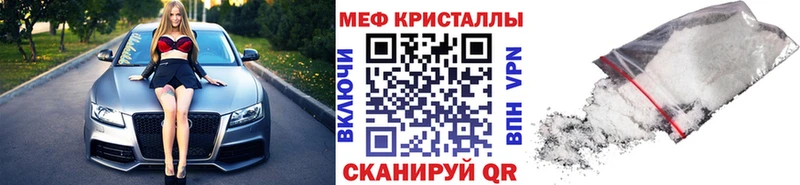 МЯУ-МЯУ 4 MMC  Сковородино 