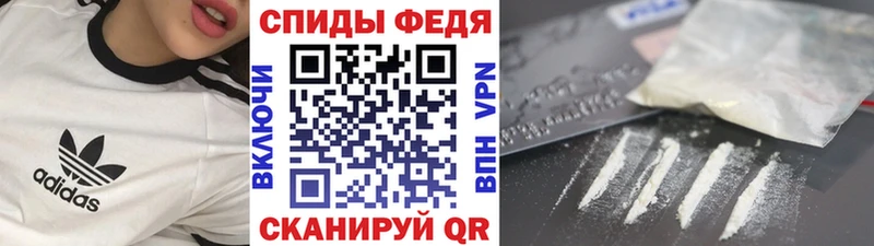 MEGA вход  маркетплейс как зайти  Метамфетамин Декстрометамфетамин 99.9%  Сковородино 