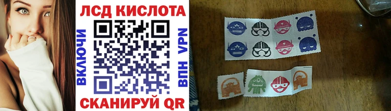 Наркотические марки 1500мкг  Сковородино 