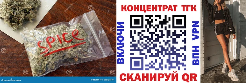 Дистиллят ТГК концентрат Сковородино