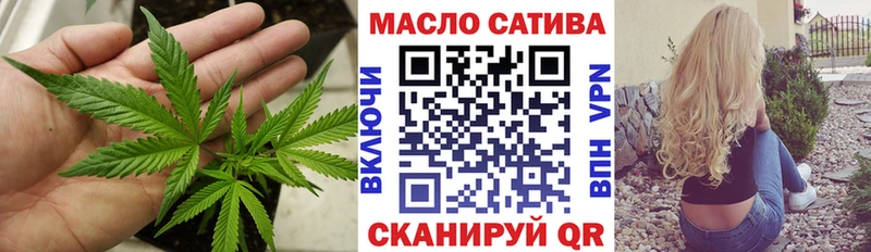 Дистиллят ТГК вейп Сковородино